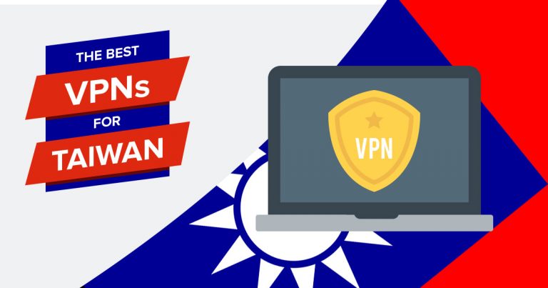 2024 年5大最佳台湾VPN：安全且快速