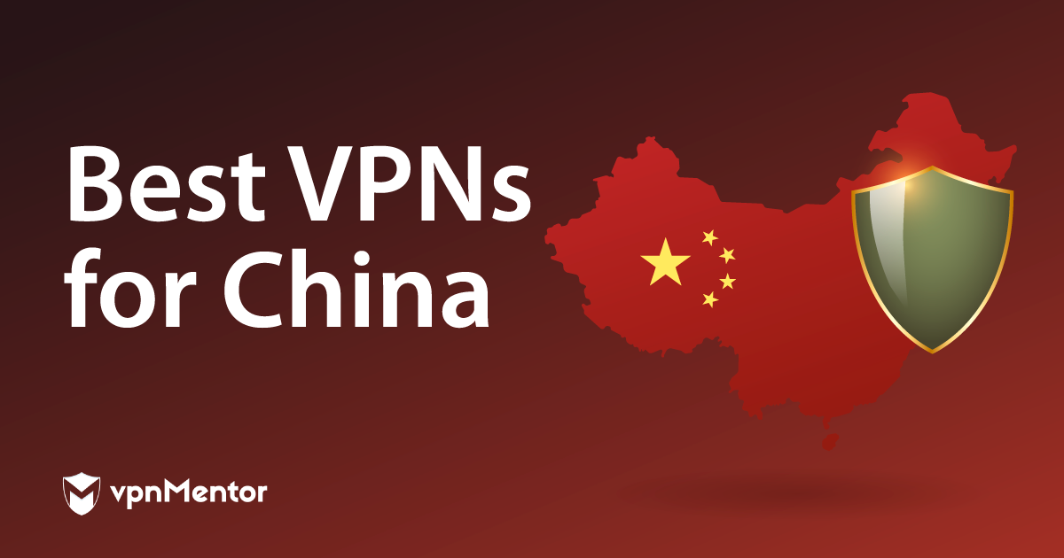 2025 年5款最好用的中國VPN（實測可靠有效）