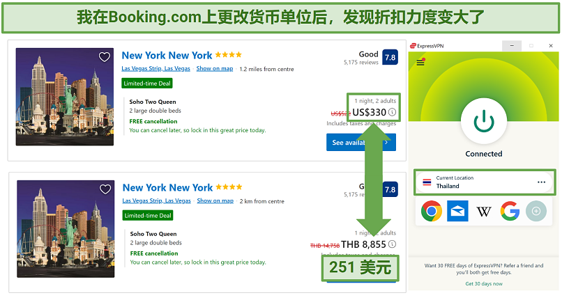 Screenshot of Booking.com Las Vegas hotels with and without a VPN connected