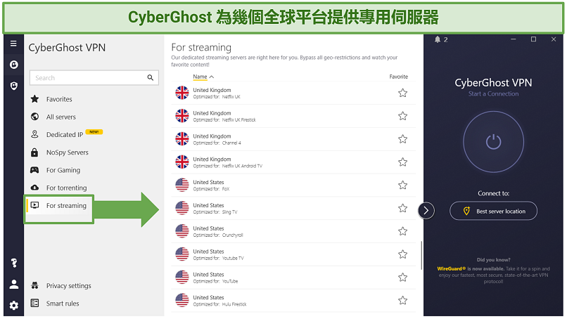 CyberGhost's Windows app displaying a list of streaming-optimized servers