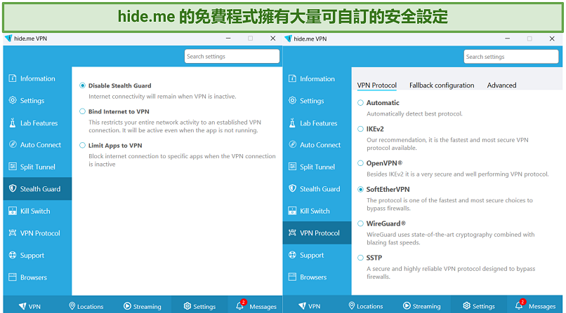 screenshot showing protocols available with hideme free and all the customization options for each protocol