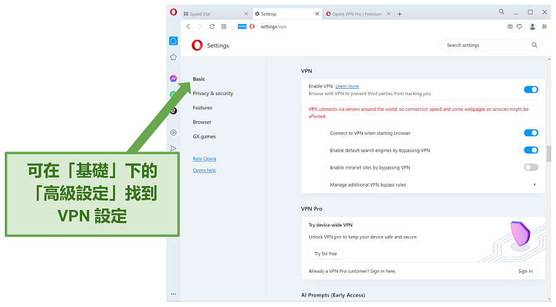 Screenshot showing the VPN setting in Opera VPN Free browser
