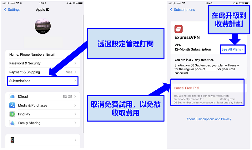 A screenshot showing how to manage your ExpressVPN free trial on iOS