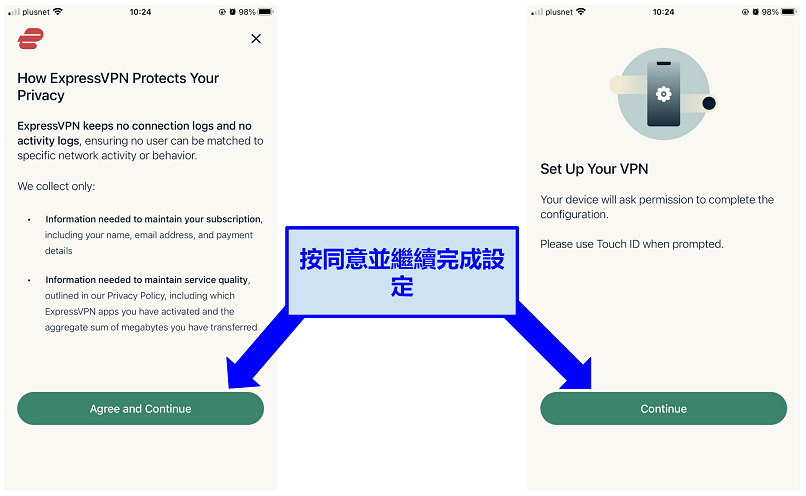 Screenshot of ExpressVPN iOS app set up process