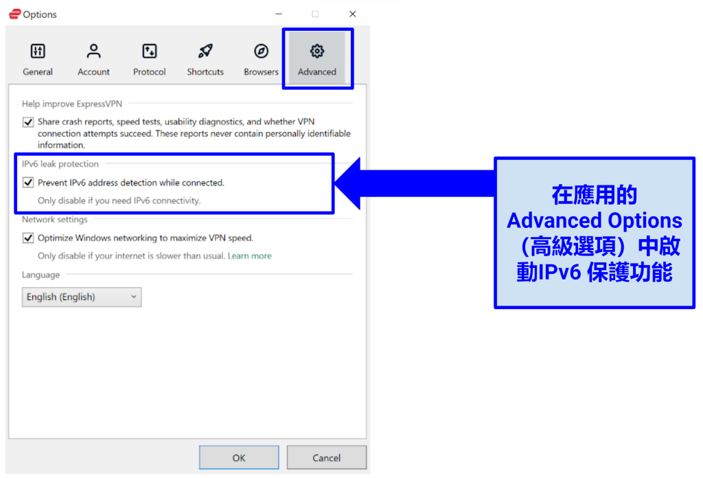 Screenshot of enabling ExpressVPN IPv6 and DNS leak protection