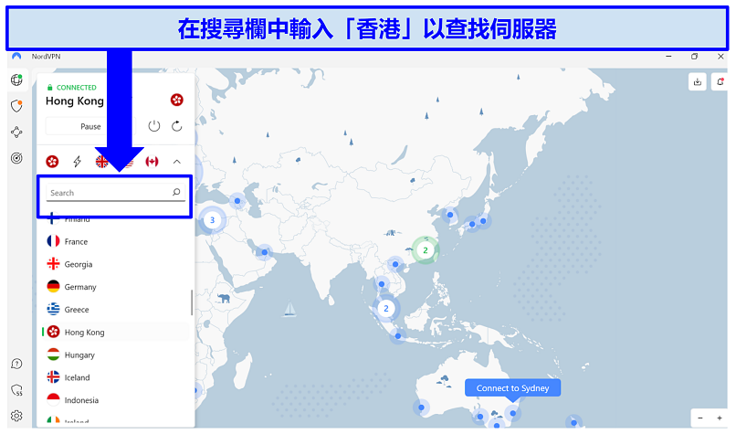 A screenshot showing how to find NordVPN's Hong Kong server