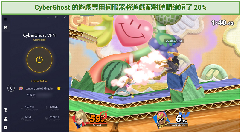 Screenshot of CyberGhost VPN working well with Super Smash Bros. Ultimate