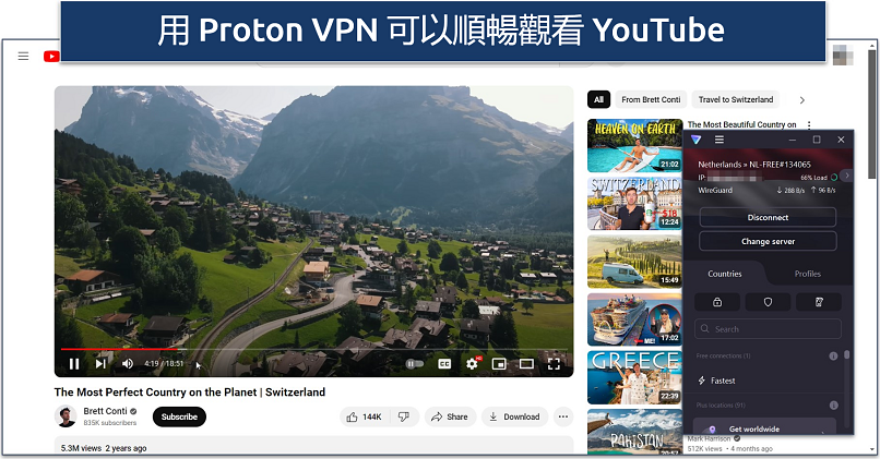 Screenshot of YouTube streaming with Proton VPN connected