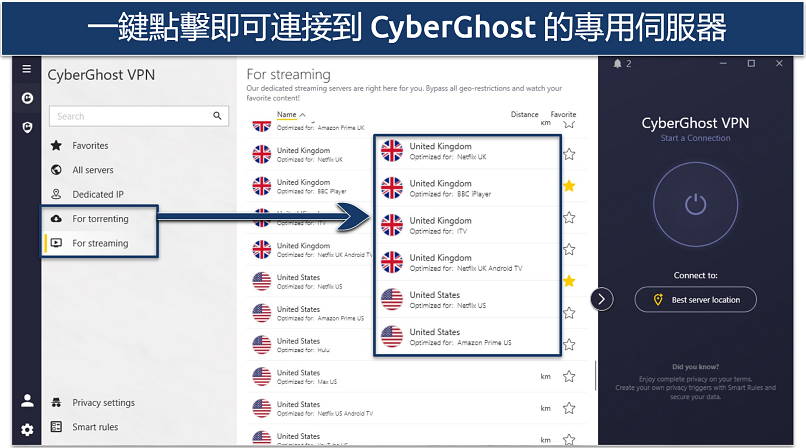 Screenshot of CyberGhost's Windows app showing dedicated servers