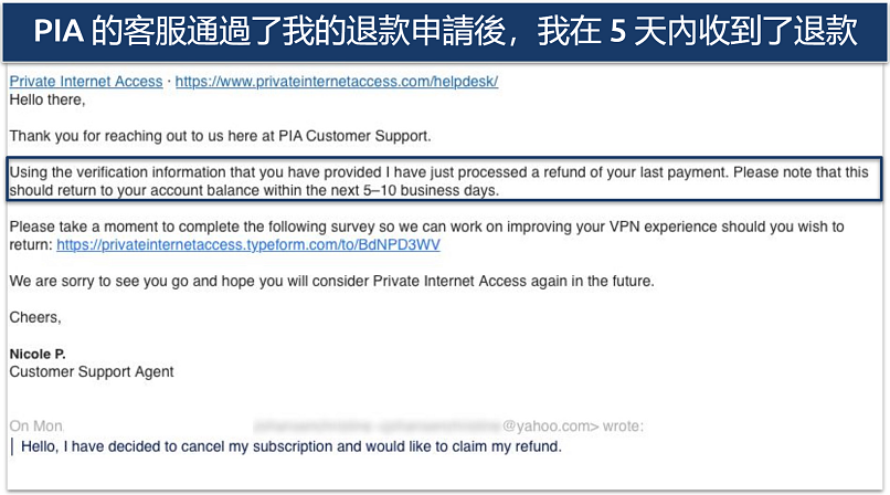 Screeshot of the confirmation email after a refund request with Private Internet Access