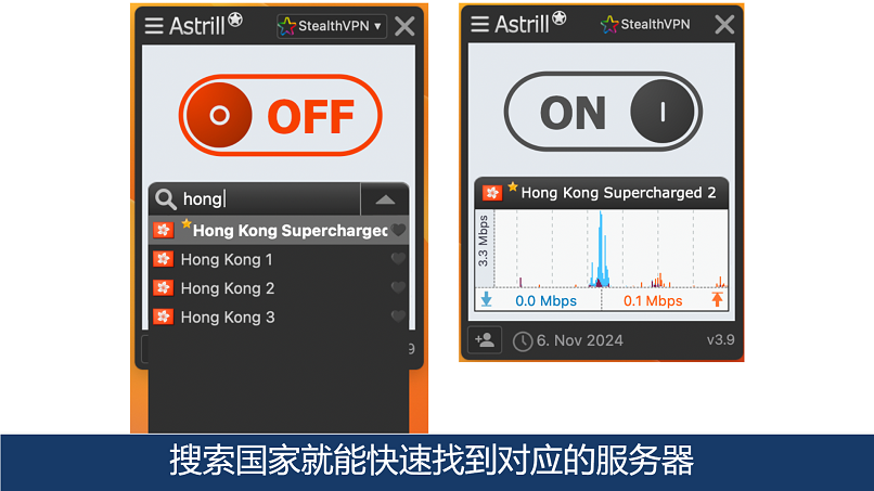 Screenshot of Astrill VPN app connected to Hong Kong server