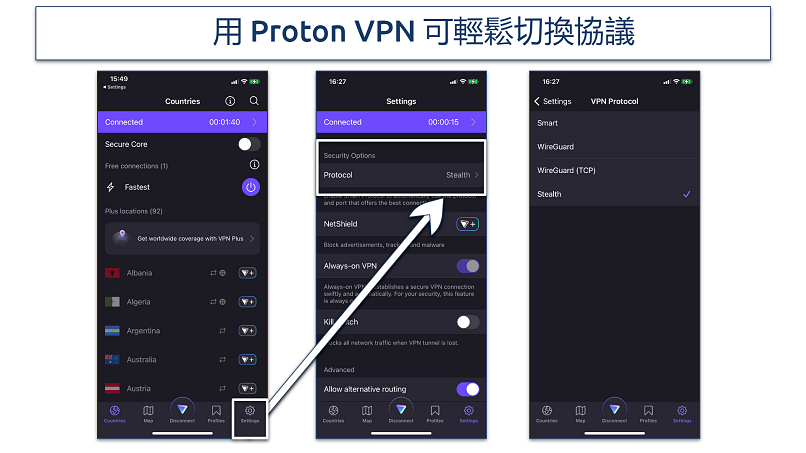 Screenshot of the VPN protocol list in the Proton VPN app