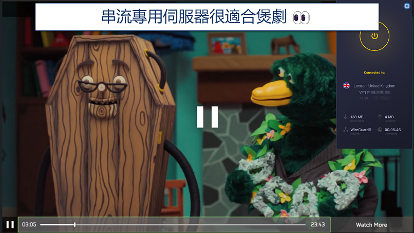 Screenshot of the CyberGhost app connected to the specialty server for Channel 4 in the UK, over a browser streaming Don't Hug Me I'm Scared