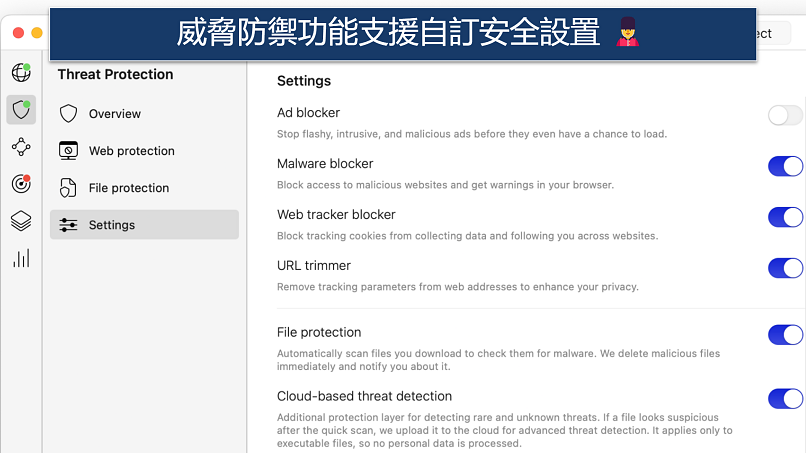 Screenshot of the NordVPN Settings panel with the customization options of Threat Protection