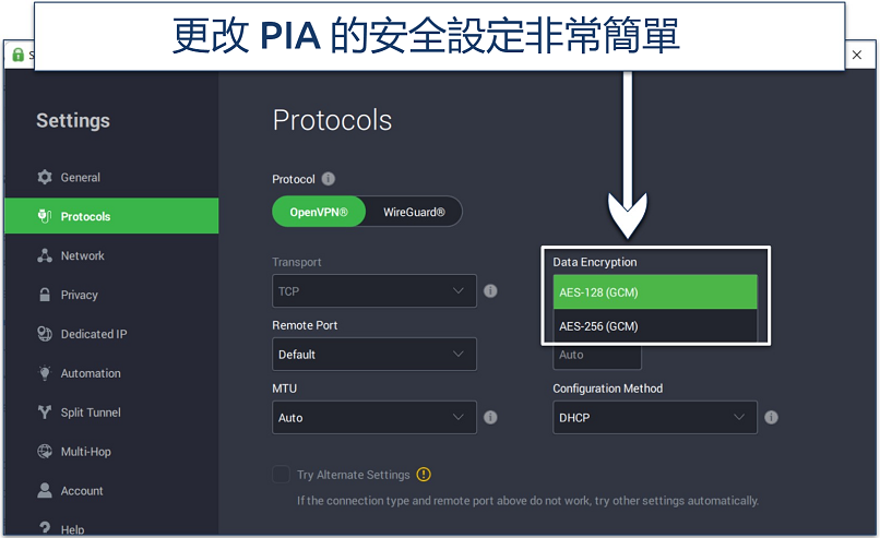 Screenshot showing how to access PIA's security settings