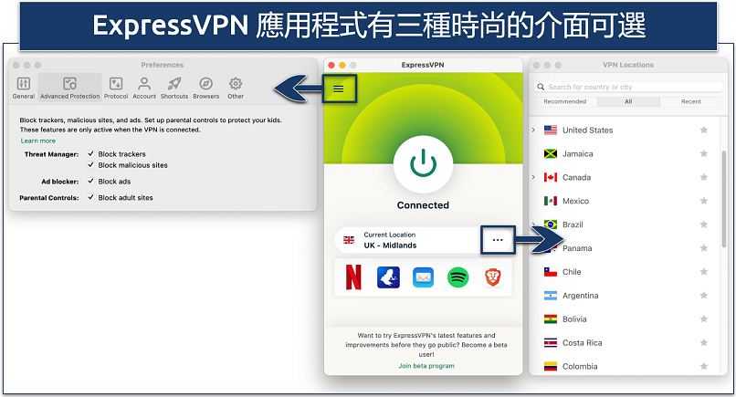 Screenshot showing the 3 interfaces of the ExpressVPN app