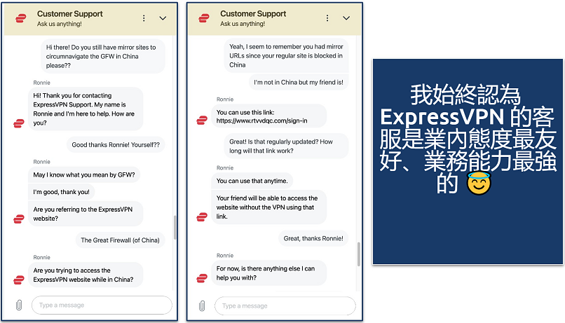 Screenshot showing a chat with the ExpressVPN customer service