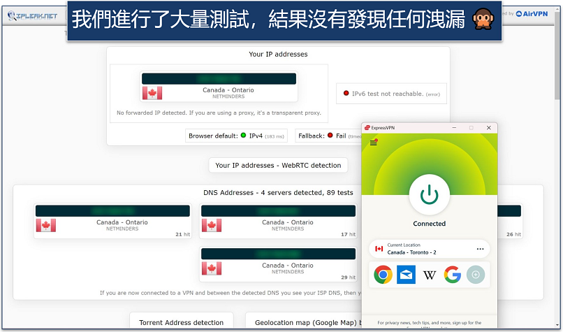 My extensive tests revealed zero leaks