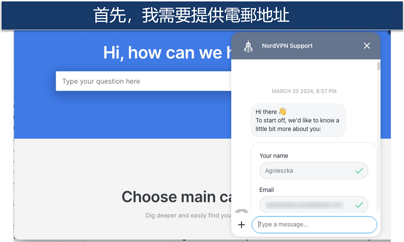 Screenshot of NordVPN's live chat box