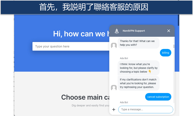 Screenshot of the NordVPN live chat while initiating the refund