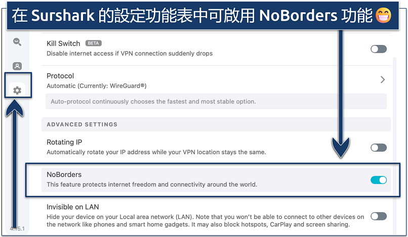 Screenshot showing Surfshark's NoBorders mode