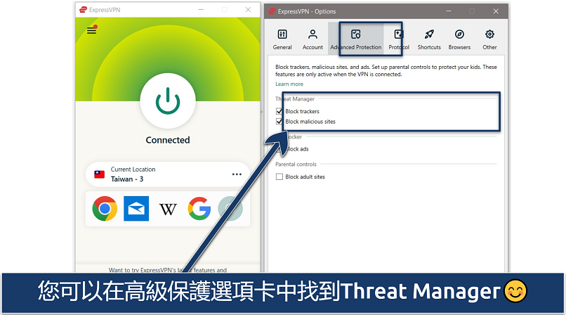 Screenshot of ExpressVPN's settings showing advanced protection settings, with ExpressVPN connected to Taiwan