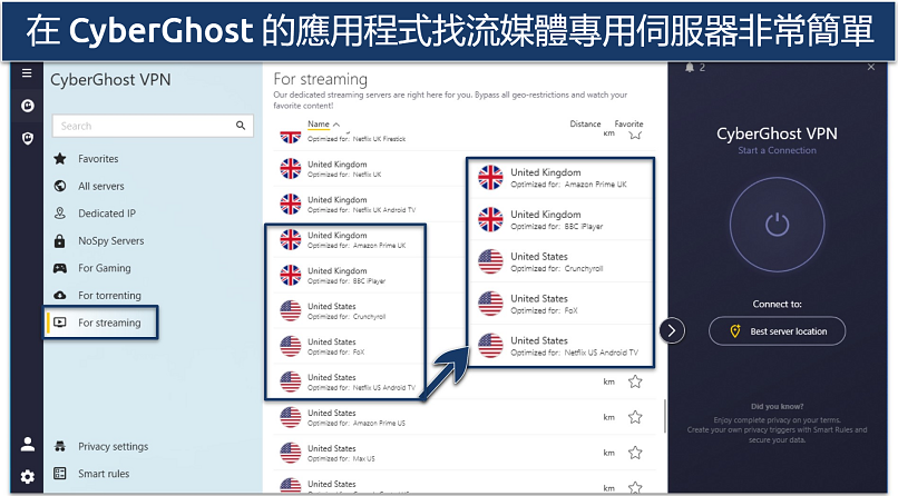 Screenshot of CyberGhost's Windows app showing dedicated streaming servers