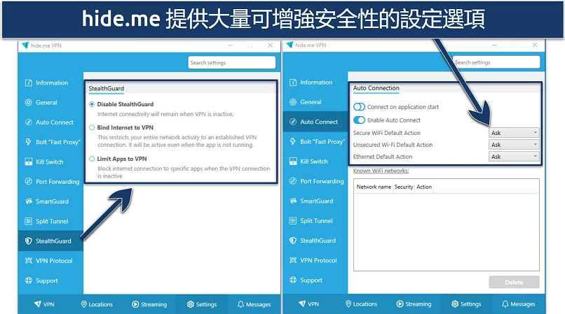 Screenshot of hide.me's Windows app showing advanced and customized security options