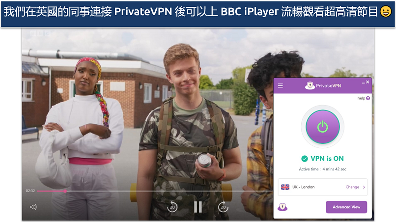 Screenshot of PrivateVPN streaming BBC iPlayer with UK London server