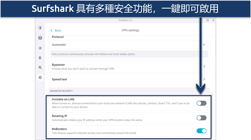 Screenshot of Surfshark's Windows app highlighting advanced security features