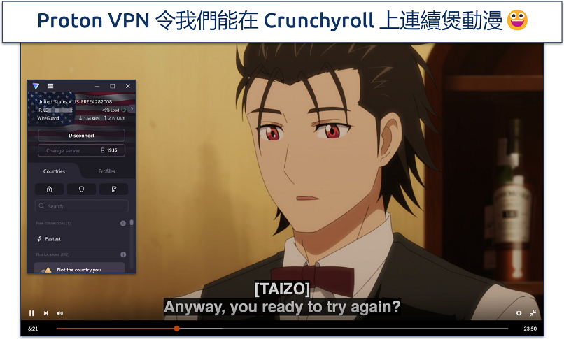 Screenshot of anime streaming on Crunchyroll with Proton VPN connected