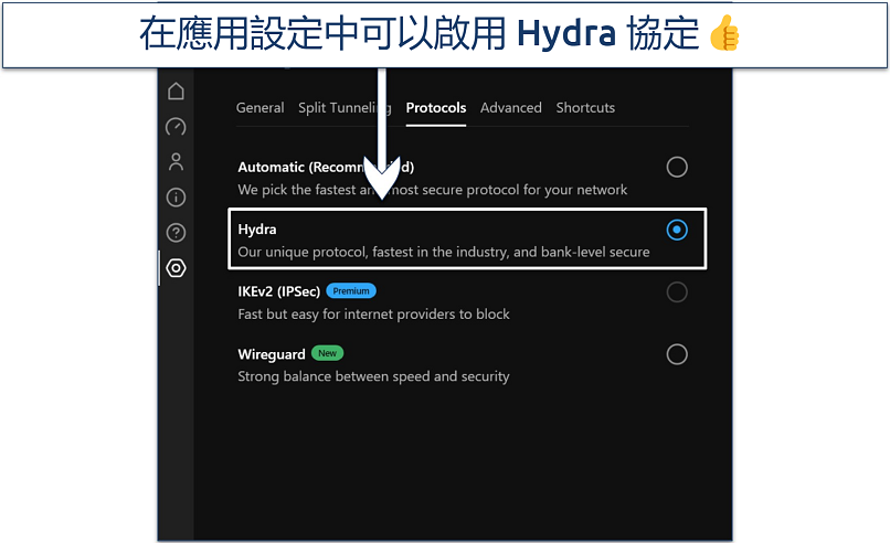 Screenshot showing how to enable hide.me's Hydra protocol