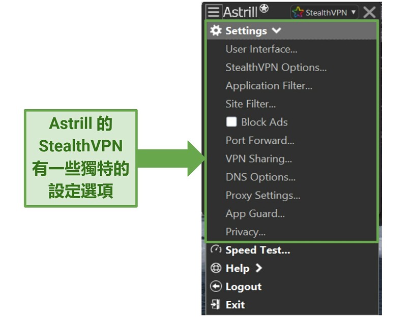 AstrillVPN's customization options for StealthVPN