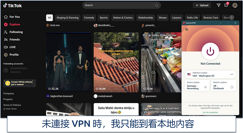 Screenshot of TikTok's explore page with ExpressVPN disconnected