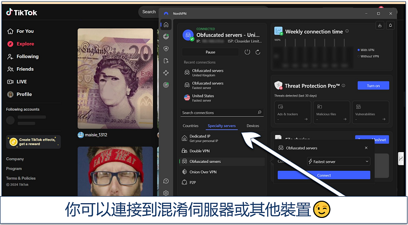 Screenshot of TikTok's Explore page with NordVPN connected to an obfuscated server in the UK