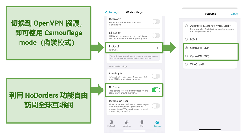 A screenshot of the Surfshark iOS app security settings