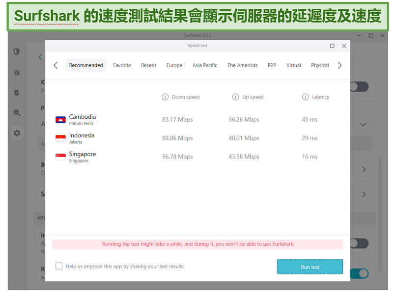 Screenshot of Surfshark's in-app speed test with recommended server results.