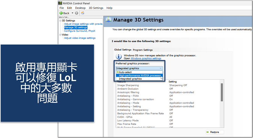 Screenshot of enabling dedicated GPU to fix LoL lags