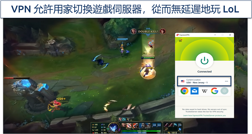 Screenshot of League of Legends played via an ExpressVPN server