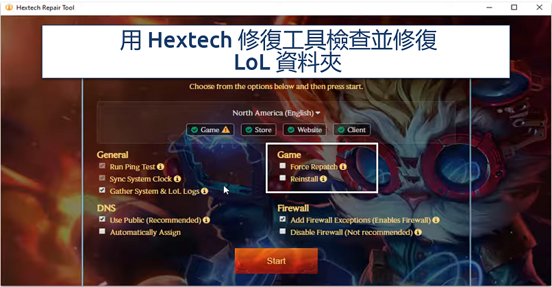 Image of HexTech tool to fix LoL lags & FPS issues