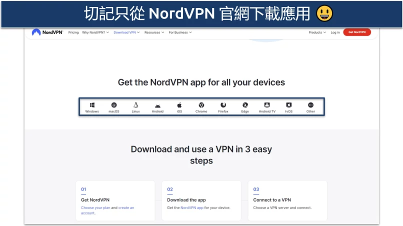 Screenshot of NordVPN's download page on the website