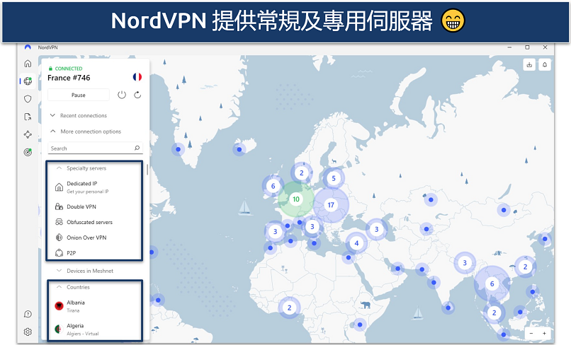 Screenshot of NordVPN's Windows app highlighting the specialty and regular servers