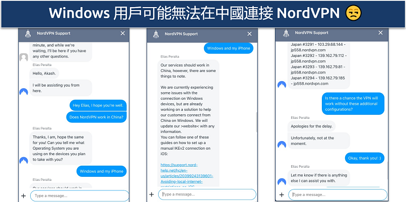 Screenshot of a chat with NordVPN support regarding the VPN's connectivity in China