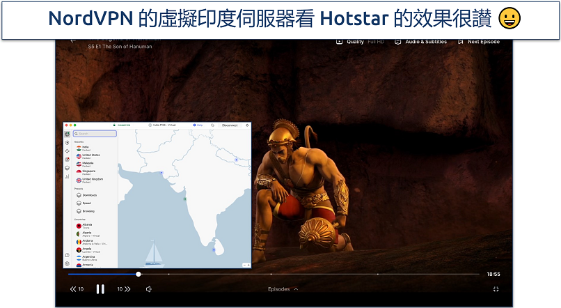 Screenshot of The Son of Hanuman streaming on Hotstar with NordVPN connected