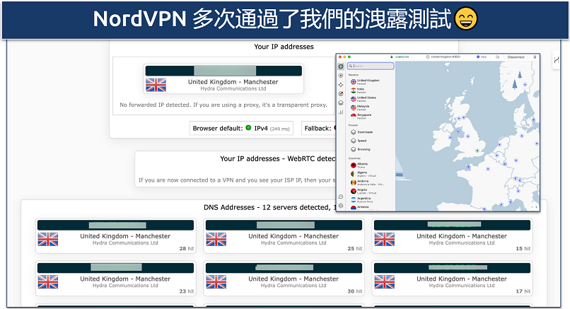 Screenshot of NordVPN's leak protection test