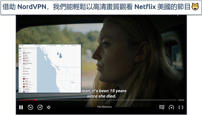 Screenshot of The Watchers streaming on Netflix US with NordVPN connected