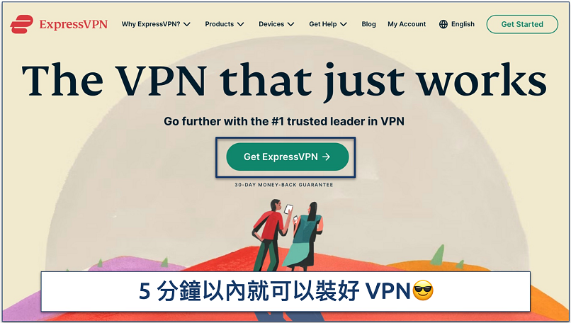 A screenshot of ExpressVPN's website homepage