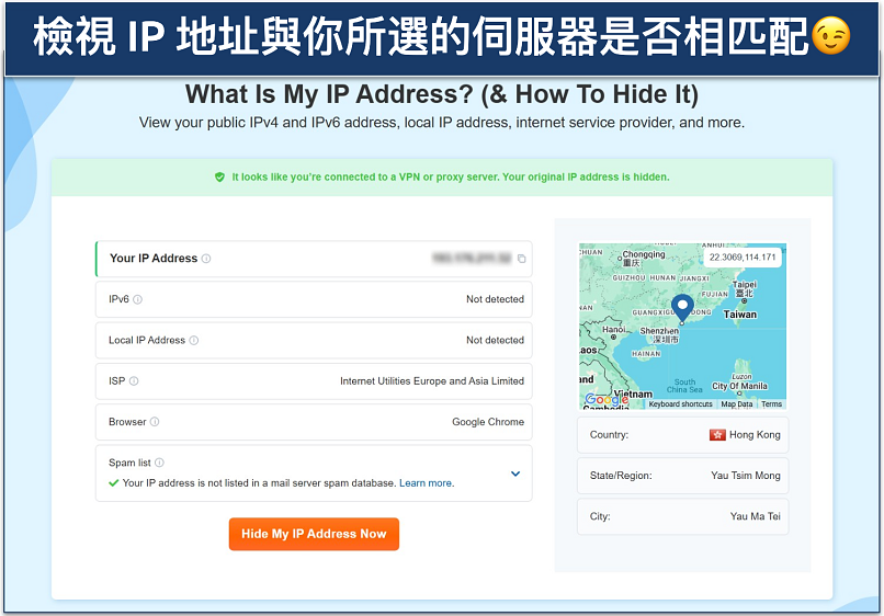 A screenshot with the results of an IP test tool showing success while connected to the ExpressVPN Hong Kong server