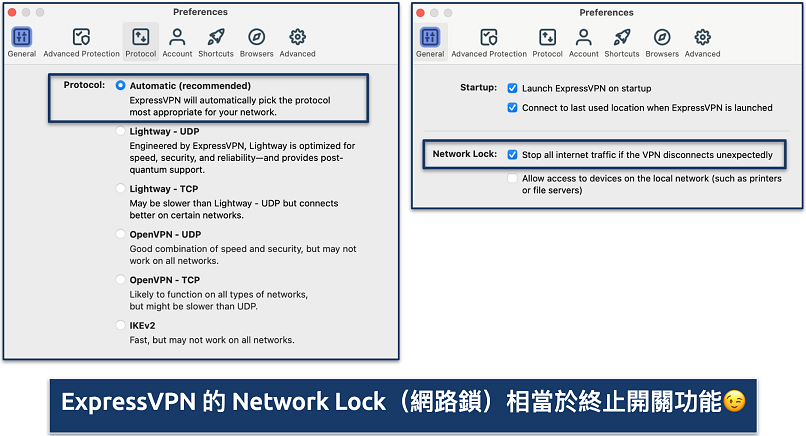 Screenshots of the ExpressVPN Preferences panel