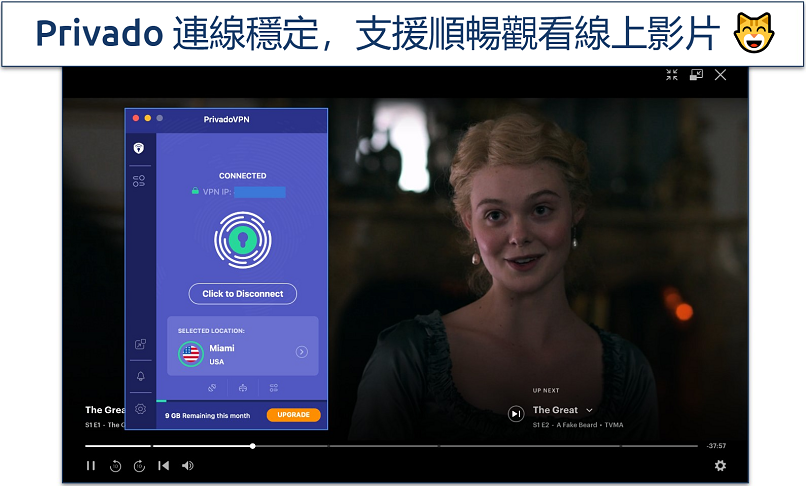 Screenshot of The Great streaming on Hulu with PrivadoVPN connected